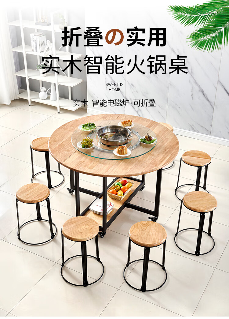 子木雅居 折叠橡木大圆桌实木一体电磁炉可伸缩小户型火锅-桌家用旋转圆饭桌 橡木1.3米桌+8把橡木凳 带电磁炉