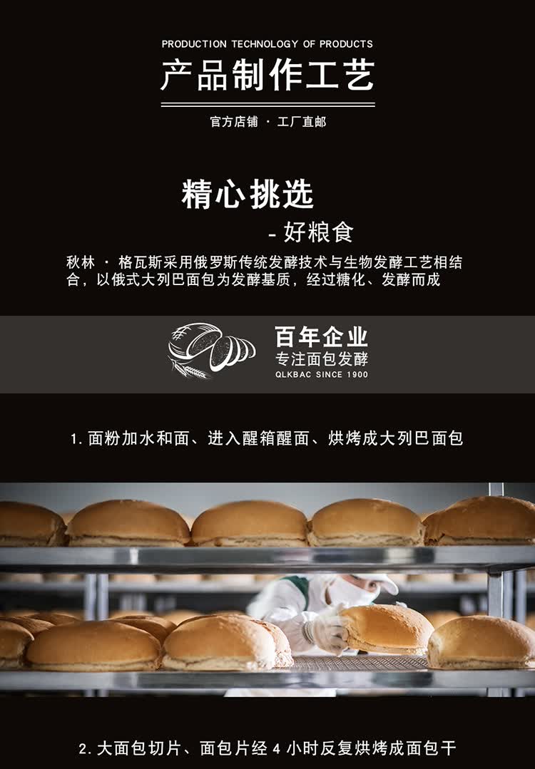 恬女神秋林格瓦斯饮料秋林格瓦斯整箱格瓦斯面包发酵饮料汽水格瓦斯