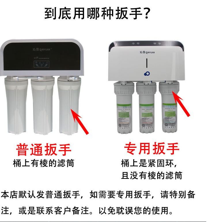 沁园净水器滤芯ro-185i c f h dt i/自动 uf1新 ro185系列 ro185e两年
