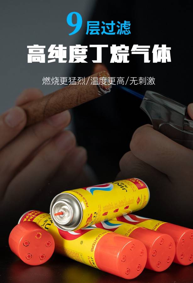 打火机充气液体 充气打火机丁烷气体380ml通用高纯度液体大容量装防风