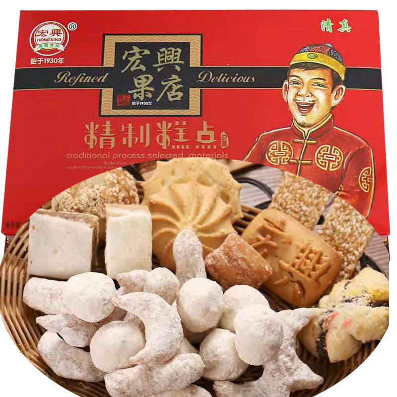 安徽阜阳界首特产宏兴果店精制口酥蜜角京果小甜点零食盒装450g一盒口