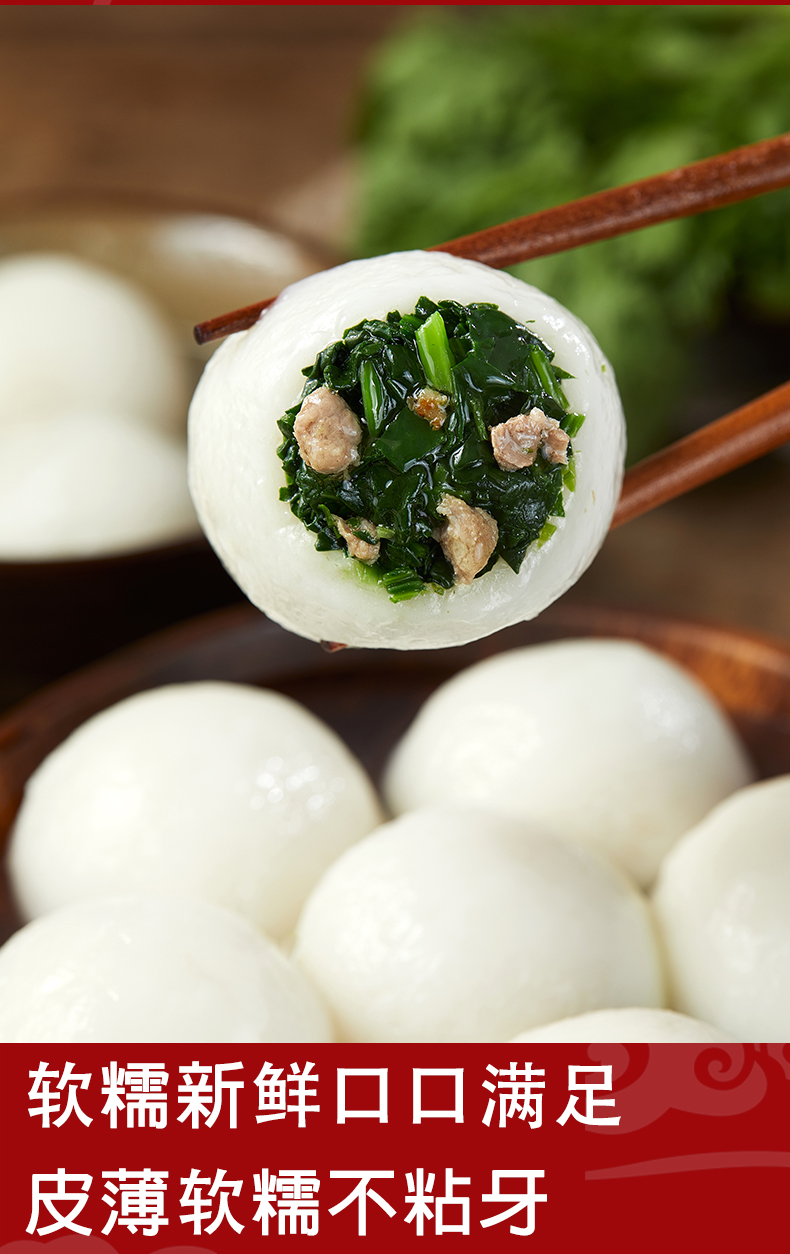 橙伯乐荠菜肉汤圆纯手工常州特产鲜肉咸味冷冻速食大汤圆团子咸味元宵