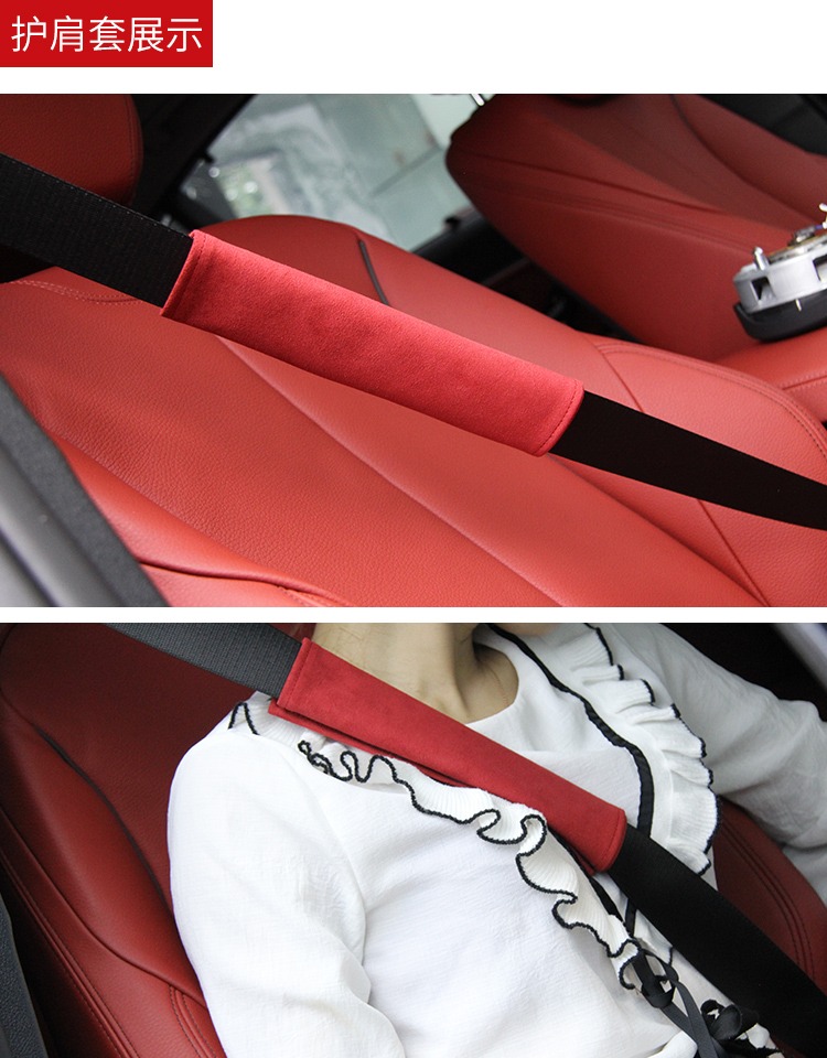 适用于汽车红色安全带改色彩色改装 保时捷宝马奔驰奥迪大众 蓝色3.