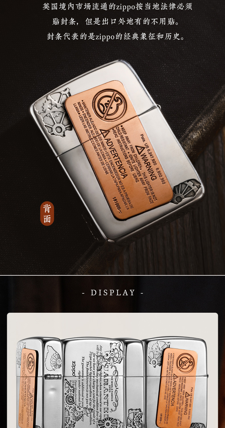 之宝zippo煤油打火机复刻1941银机商务型原装男士礼物送男生复刻说明