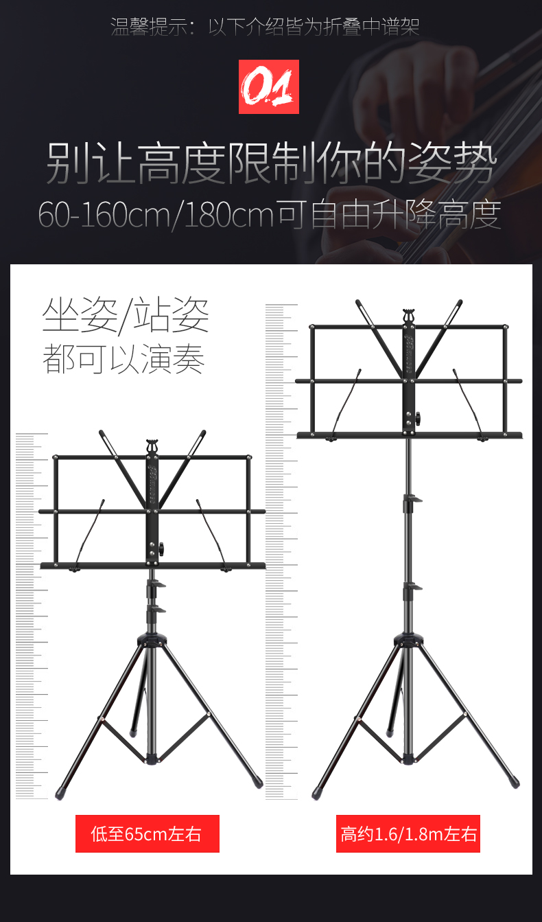 乐谱架便携式可折叠家用谱台吉他古筝加粗厚歌曲普琴谱支架子配包升至