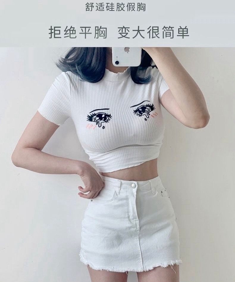 【618抢先购】假胸女主播假乳房超大胸垫女假体硅胶义乳文胸显丰满