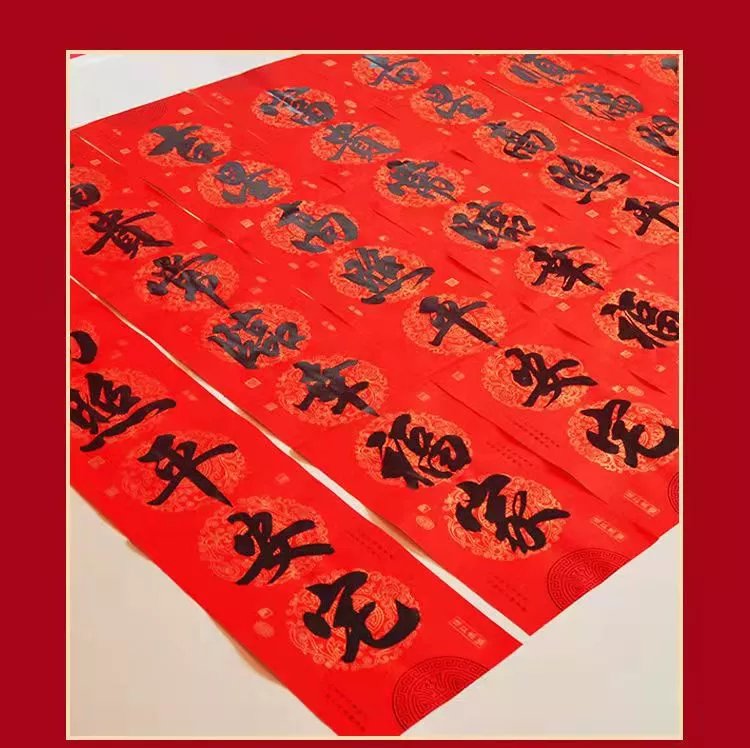 【现货】珠江春联纸 加厚万年红经典瓦当铜版纸春节对联纸手写空白