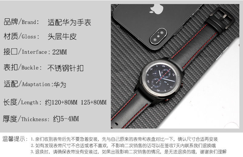 【灵樾】--适用于华为手表gt2表带表带荣耀手表magic表带华为watch