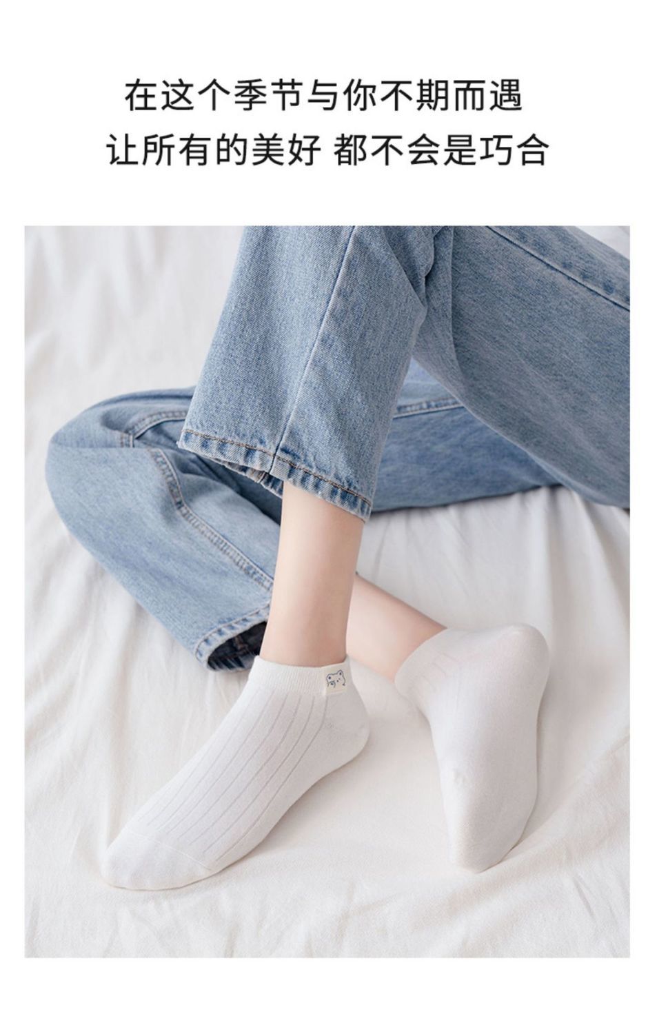 udyvv3双装白色小熊袜子女短袜浅口韩国ins潮短筒袜春夏薄款可爱日系
