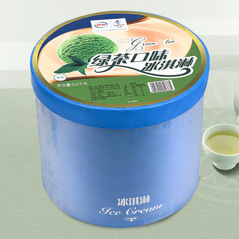 伊利冰淇淋大桶装35kg自助商用挖球冰激凌雪糕冰糕大桶巧克力味