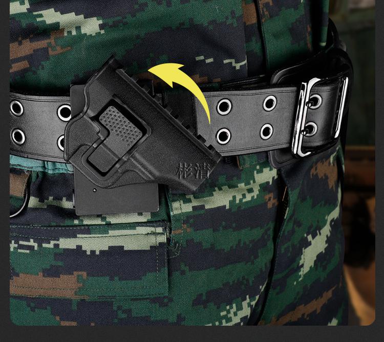 提丰枪套塑钢77式快拔套多功能腰带通用战术快拔套七七快拔枪套77a腰