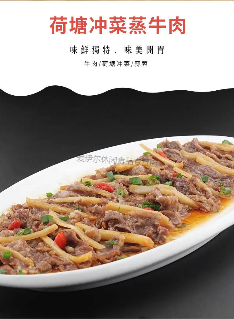 年货江门特产荷塘大头菜冲菜水头菜酱腌菜盐渍菜咸菜荷塘大头菜1000