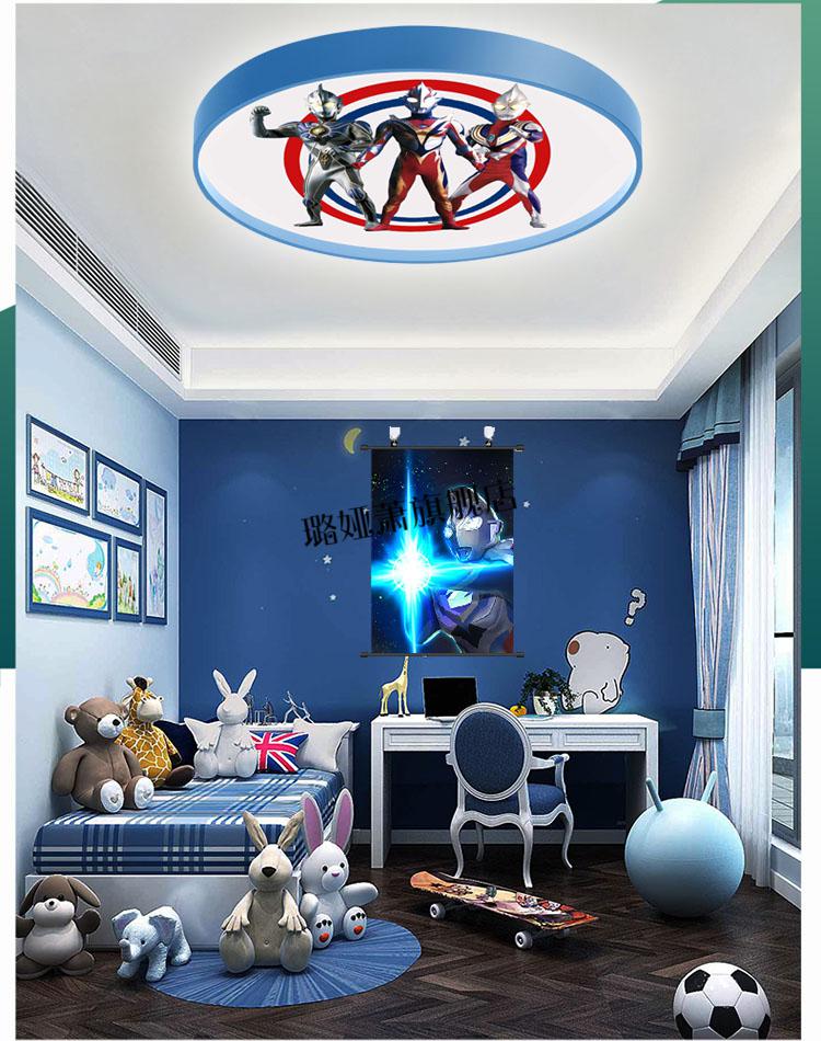 新升级奥特曼灯儿童房奥特曼儿童房灯男孩房间灯现代简约led吸顶灯