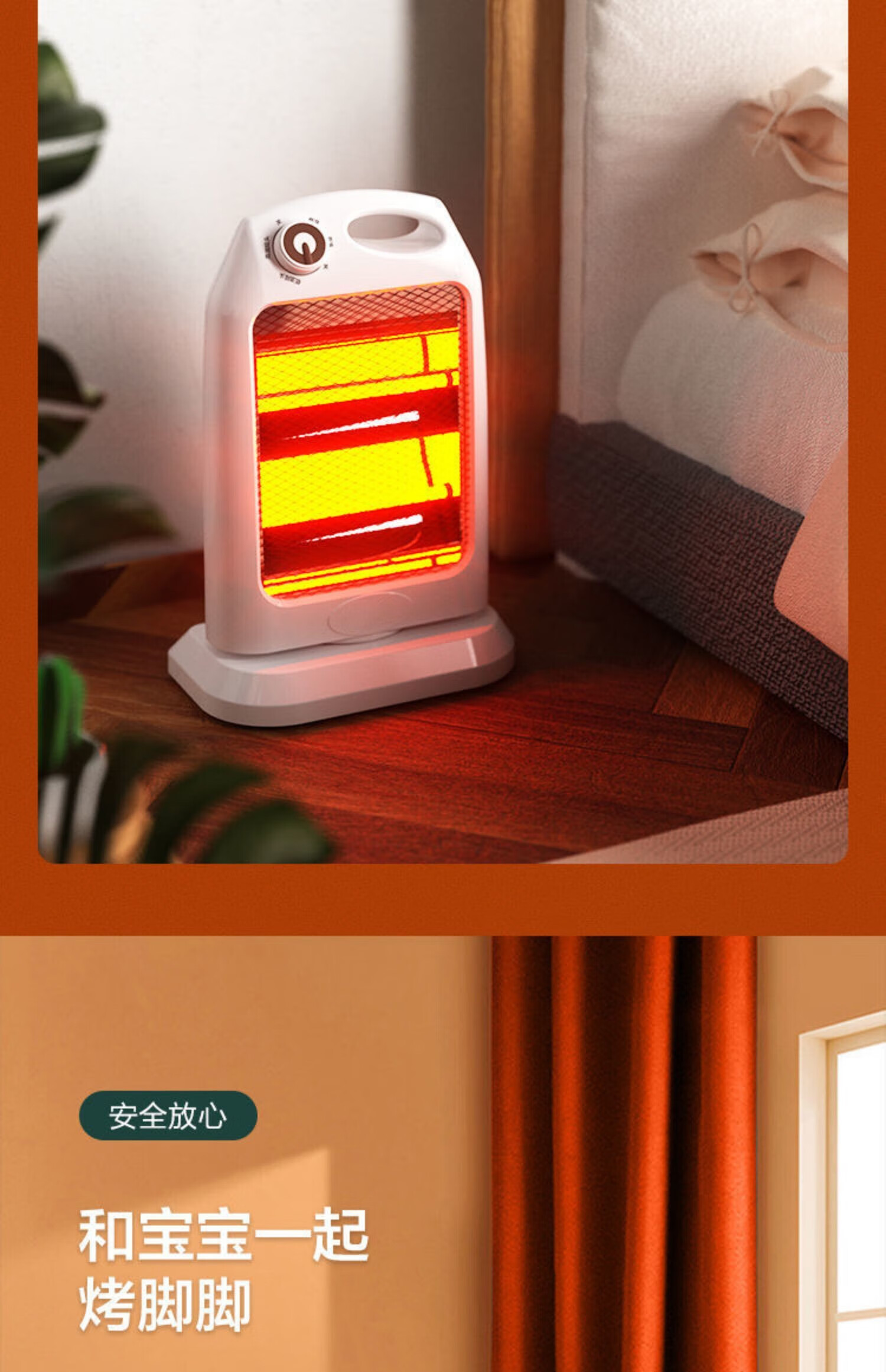 取暖器家用暖风机室内电热器移动小太阳暖气电热扇烤火器节能速热小型