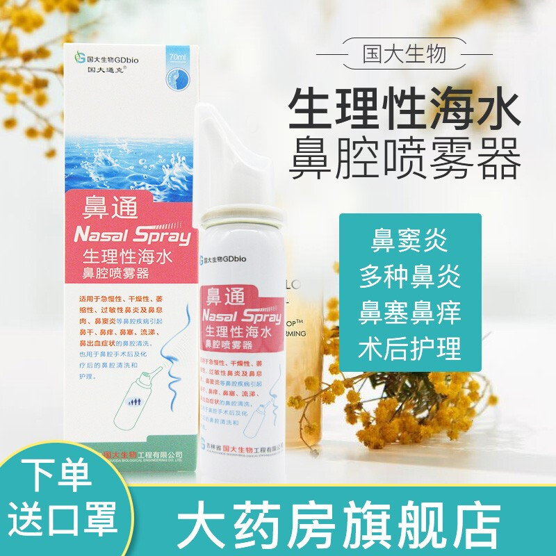 百泉 柴胡口服液 10ml*10支/盒解表退热外感发热身热面赤口干 10盒装