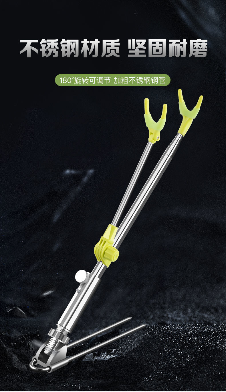 不锈钢鱼竿支架炮台支架钓鱼台钓钓鱼架杆支架竿架支架鱼竿多瑞丝