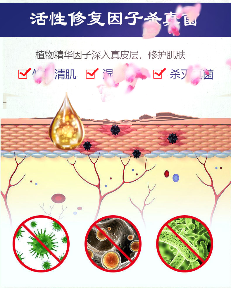 【官方旗舰】肤毒净私处皮肤瘙痒阴囊潮湿大腿内侧止痒王 轻微【买2