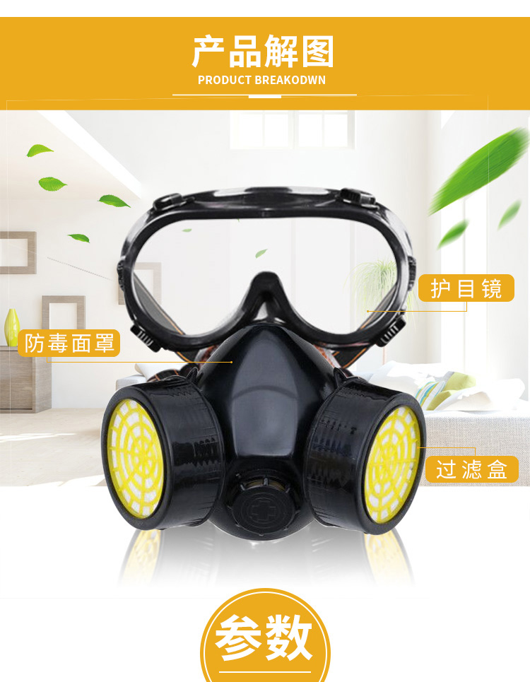 顺丰化工气体防毒面具喷漆用粉尘农药防烟异味防护面罩防尘新款头盔
