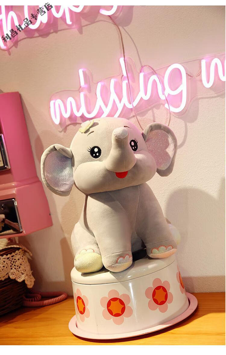 抖音同款毛绒玩具可爱小象玩偶公仔床上软抱枕睡觉安抚布娃娃儿童礼物