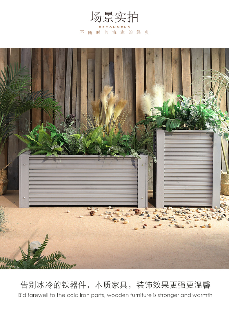 室外防腐木花箱户外庭院长方形特大号种植槽室内阳台高端木头种菜