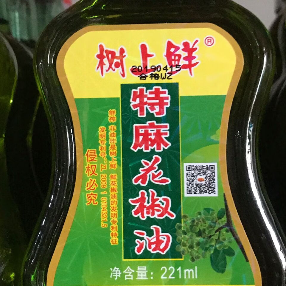 非油炸花椒油221ml 川味菜好帮手 1瓶 树上鲜特麻花椒油221ml【图片