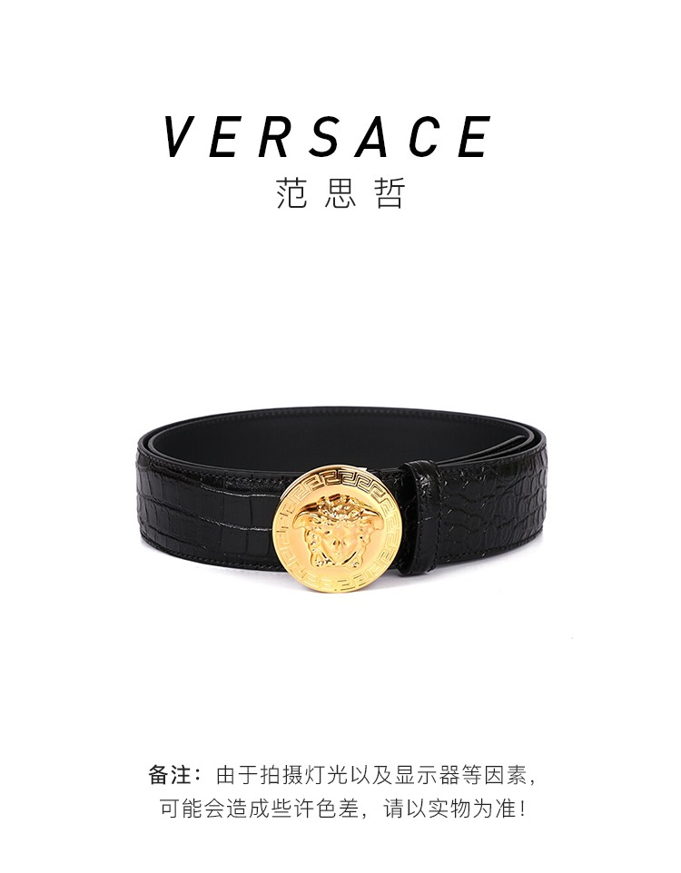 versace 範思哲 男士圓形美杜莎頭像板扣鱷魚紋皮帶腰帶 黑色 dcu4806