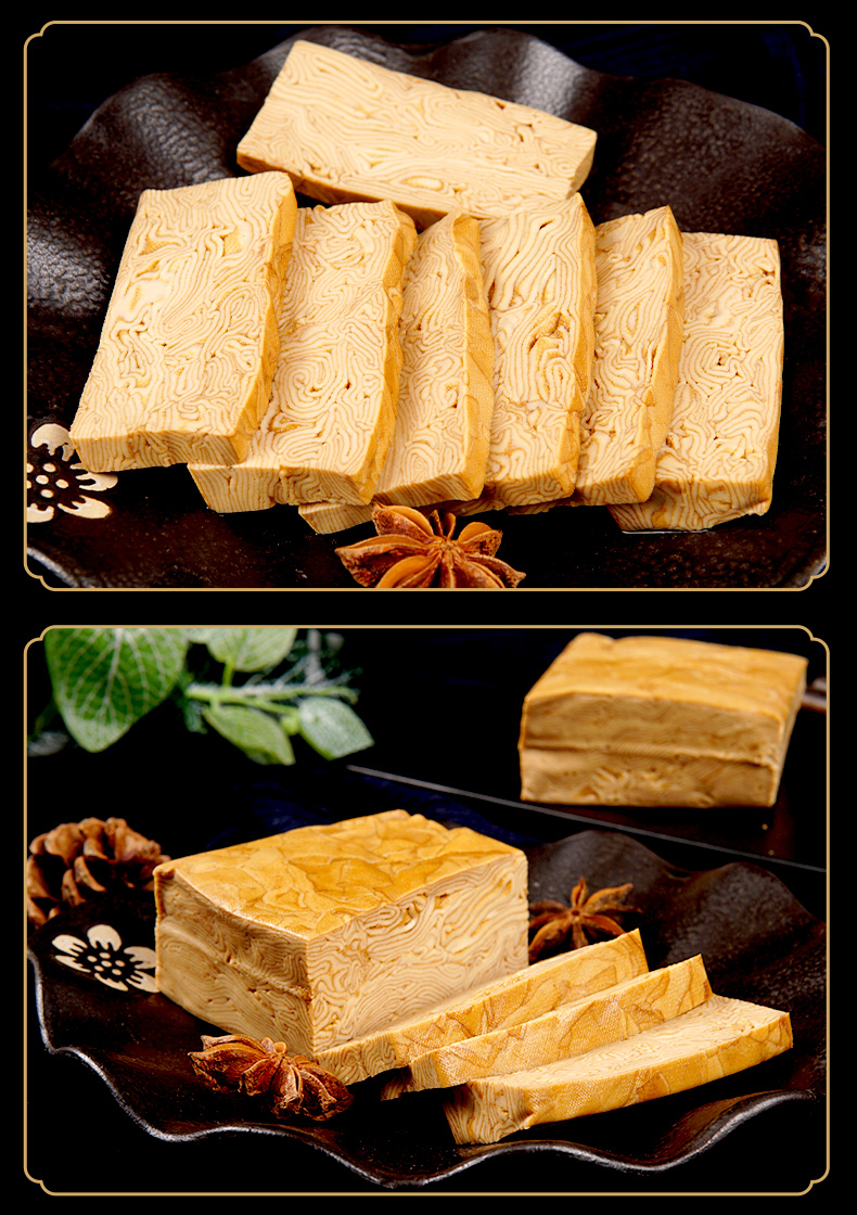 【顺丰】东北素鸡千层五香干豆腐豆制品豆腐美味卤豆干 220克*3袋