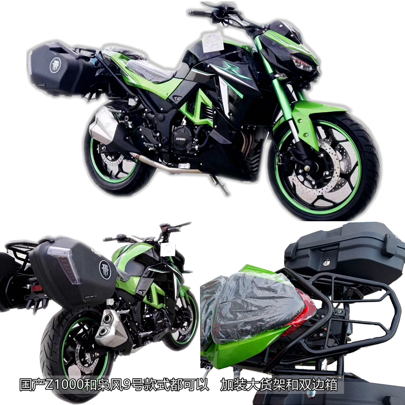21年全新枭风9号街车n19摩托车跑车重型机车200cc400cc双缸水冷电喷