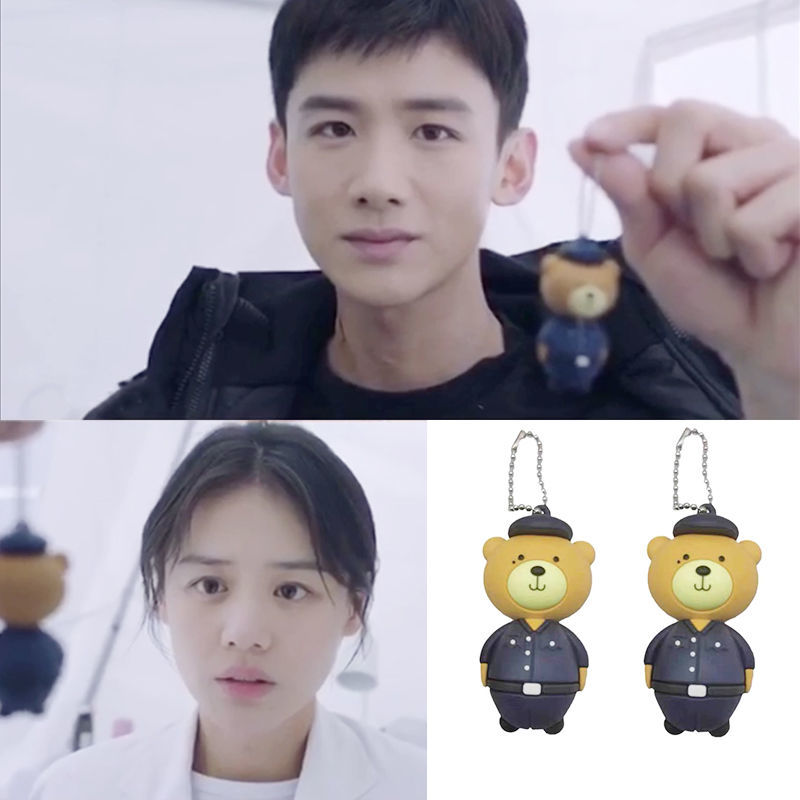 支持国货现货邢克垒小熊你是我的城池营垒邢克垒同款警察小熊钥匙扣