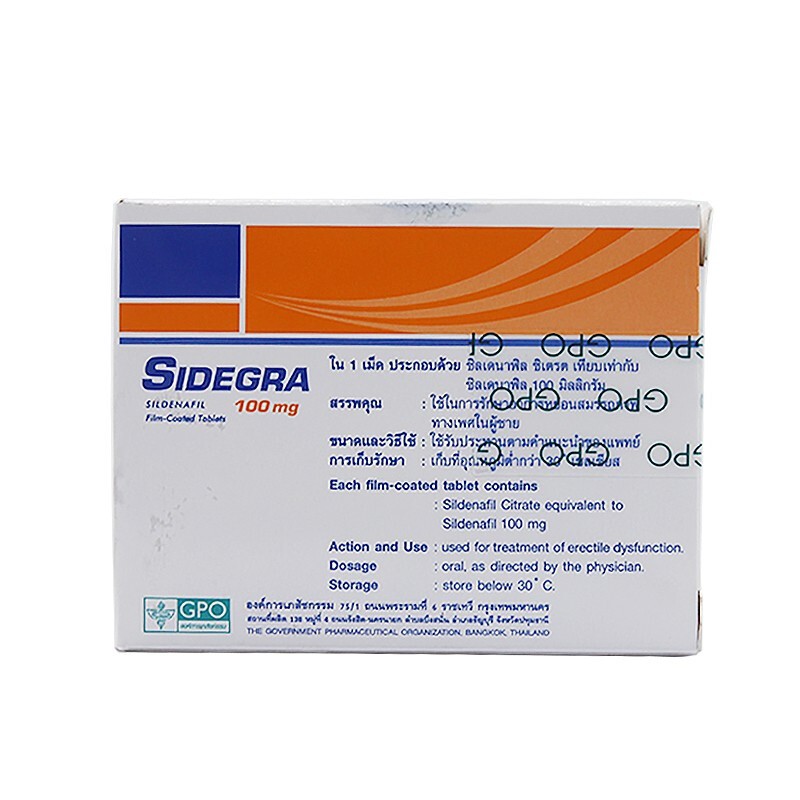 jd快递香港直发泰国进口sidegra小蓝片男用用品 男延韦哥泰国小蓝片