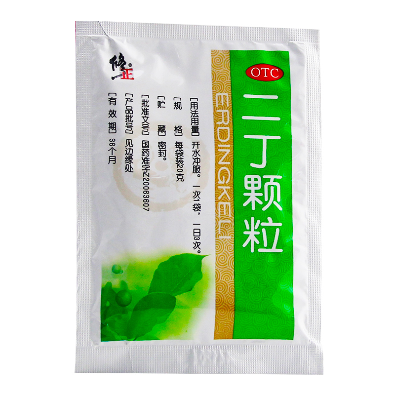 修正 二丁颗粒 20g*10袋/盒 清热解毒 【二丁颗粒 20g*10袋1盒装】