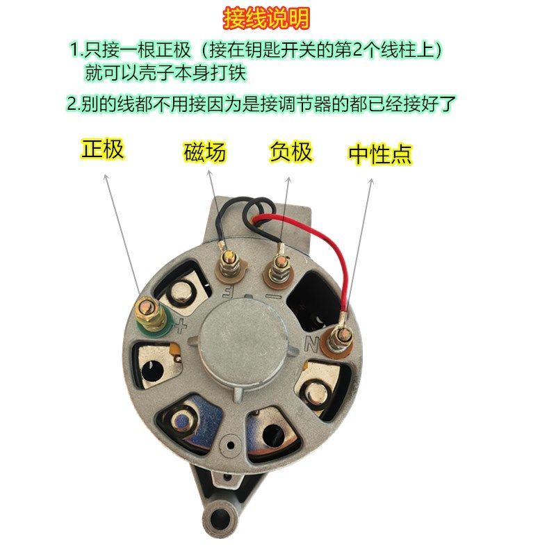 农用车三轮车拖拉机永磁恒压纯铜12v14v改装直流两用发电机 纯铜双轮