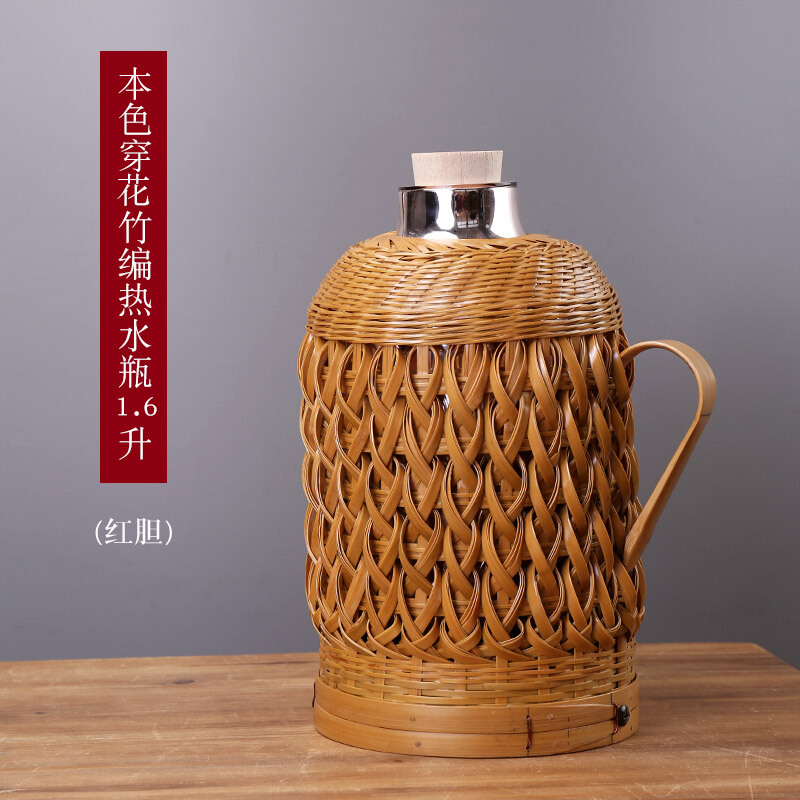 竹编水壶老式热水瓶竹编壳家用怀旧暖瓶复古保暖壶温暖水壶保温暖水瓶