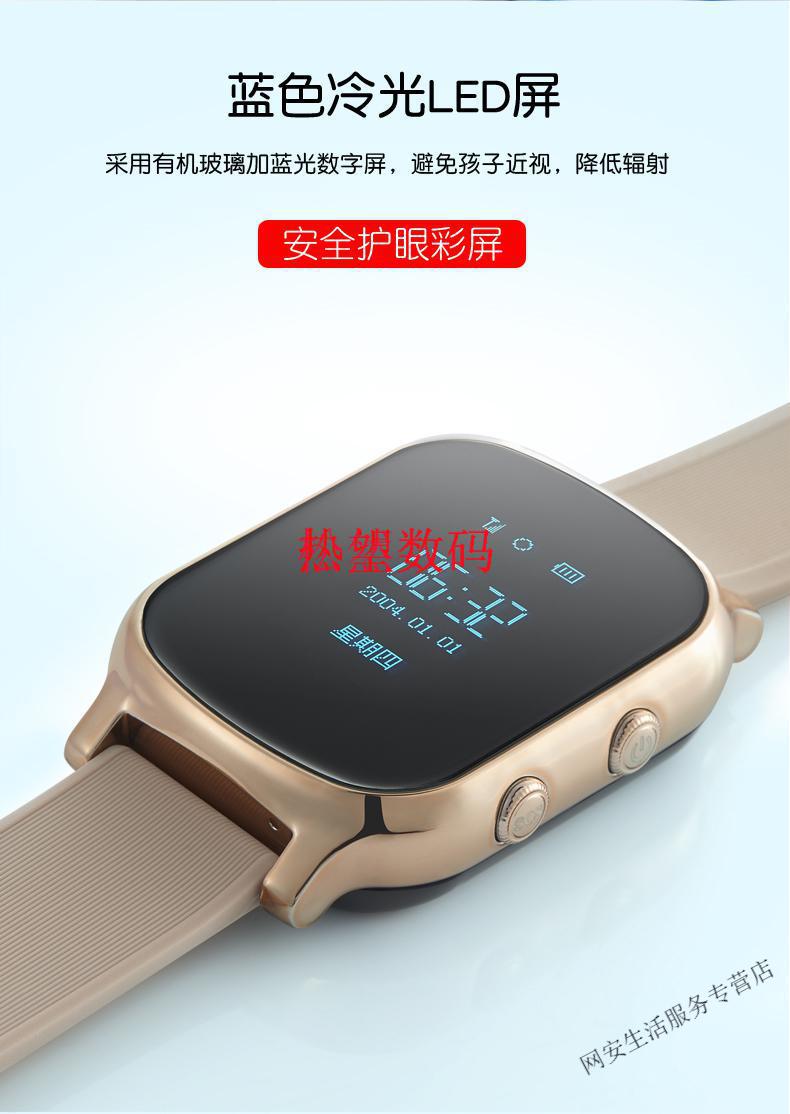 华为手机通用高中生学生电话手表m16初中生儿童智能手表男女孩老人gps