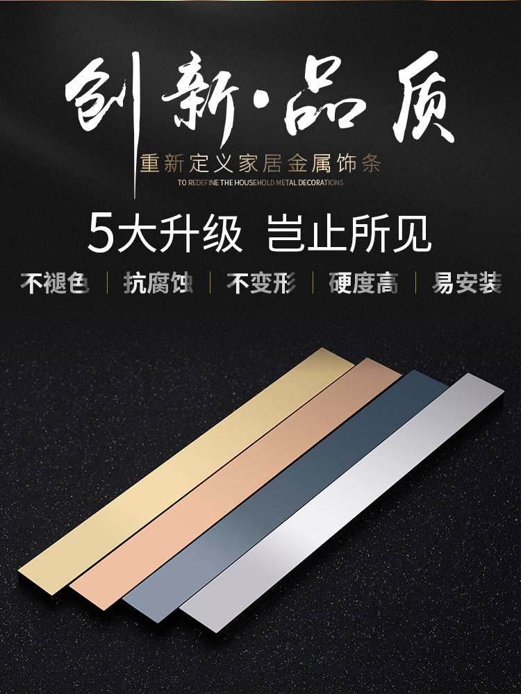 条金属背景墙吊顶嵌入式u型槽钛合金钛金条t型 黑色宽2cm*50米【自粘