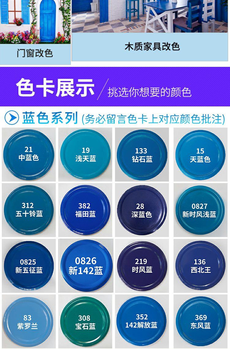 好顺蓝色自喷漆手摇喷漆汽车涂鸦墙面室内福田蓝深蓝油漆罐金属防锈漆