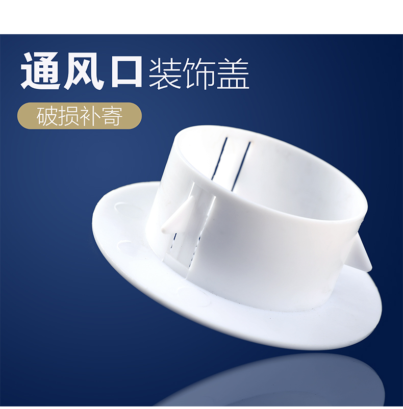 墙洞装饰盖通风口盖空调洞圆形扇叶百叶窗堵盖空调孔堵塞器遮丑盖4662