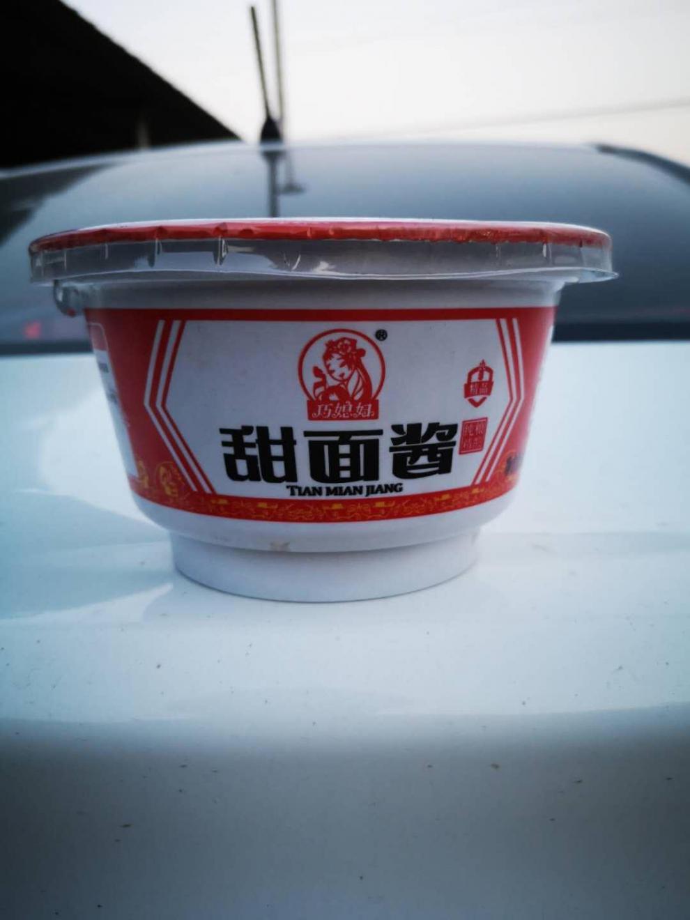 巧媳妇甜面酱 800g 山东 鲜香蘸食酱 凉拌炒菜烹饪 巧媳妇甜面酱3盒