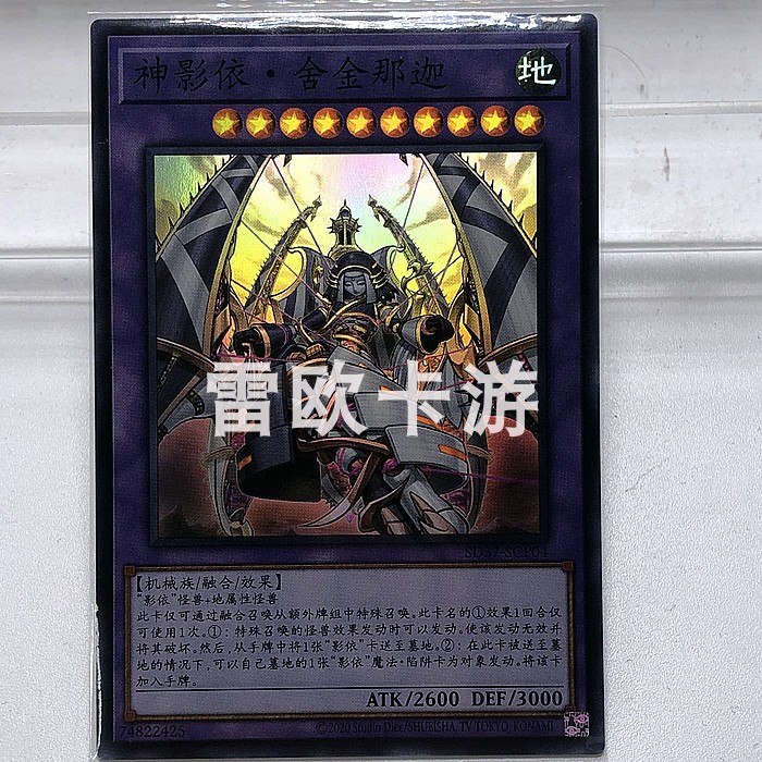 游戏王保护膜透明卡套 61*88游戏王内胆保护膜奥特曼透明ptcg卡套不