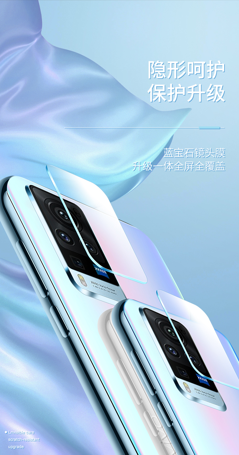 iq7钢化膜iq00730天内出现脱落进灰尘翘边可联系客服补发vivo其他型号
