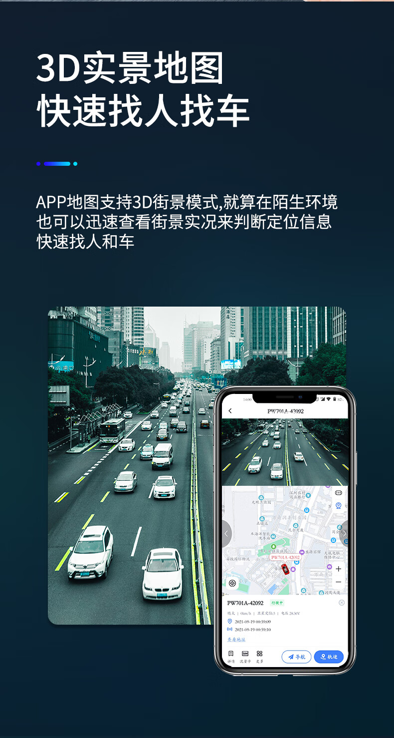 途强gps定位器汽车防盗4g微型跟追踪器卫星车辆车载定位仪定制汽车