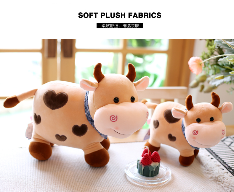 湖莫玩具可爱呆萌小奶牛毛绒玩具小牛公仔生肖牛玩偶布娃娃牛年吉祥物