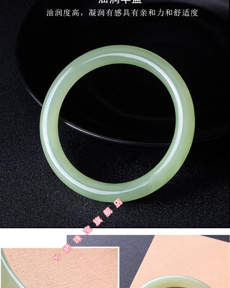 特价捡漏兮娇旗舰官方店新疆和田玉手镯细圆条青玉少女天然玉石冰底青