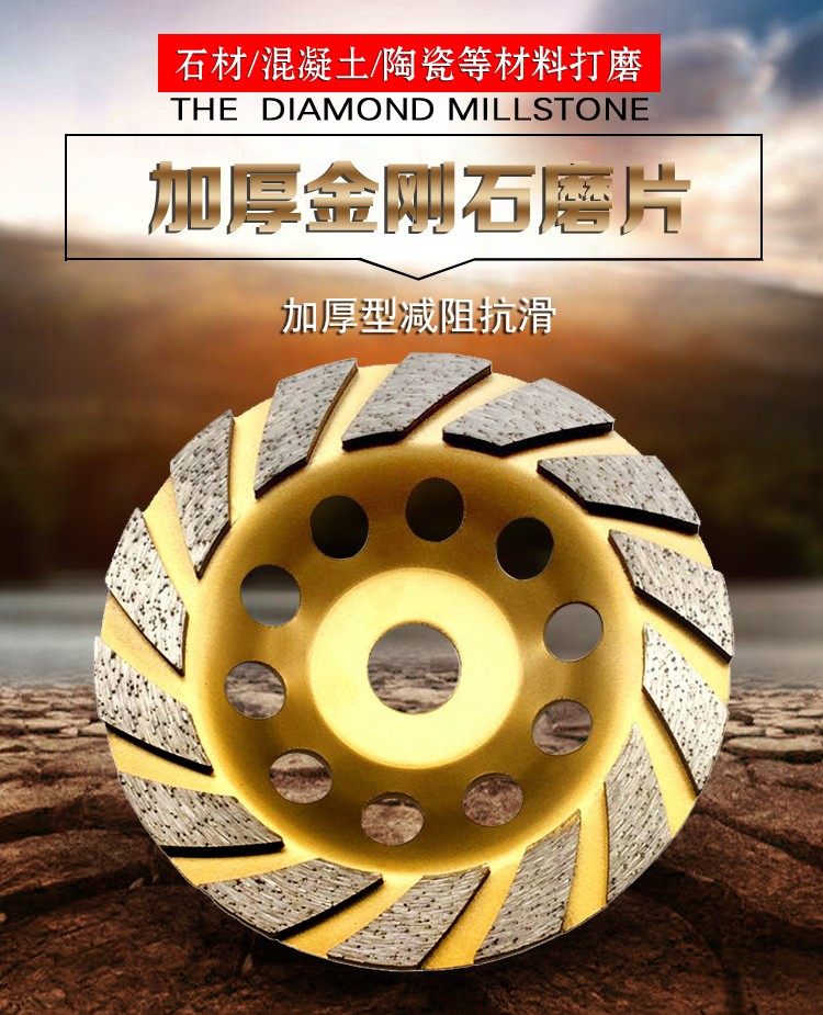 加厚金刚石磨盘角磨机打磨片大理石材水泥混凝土地坪磨轮碗磨z细磨精