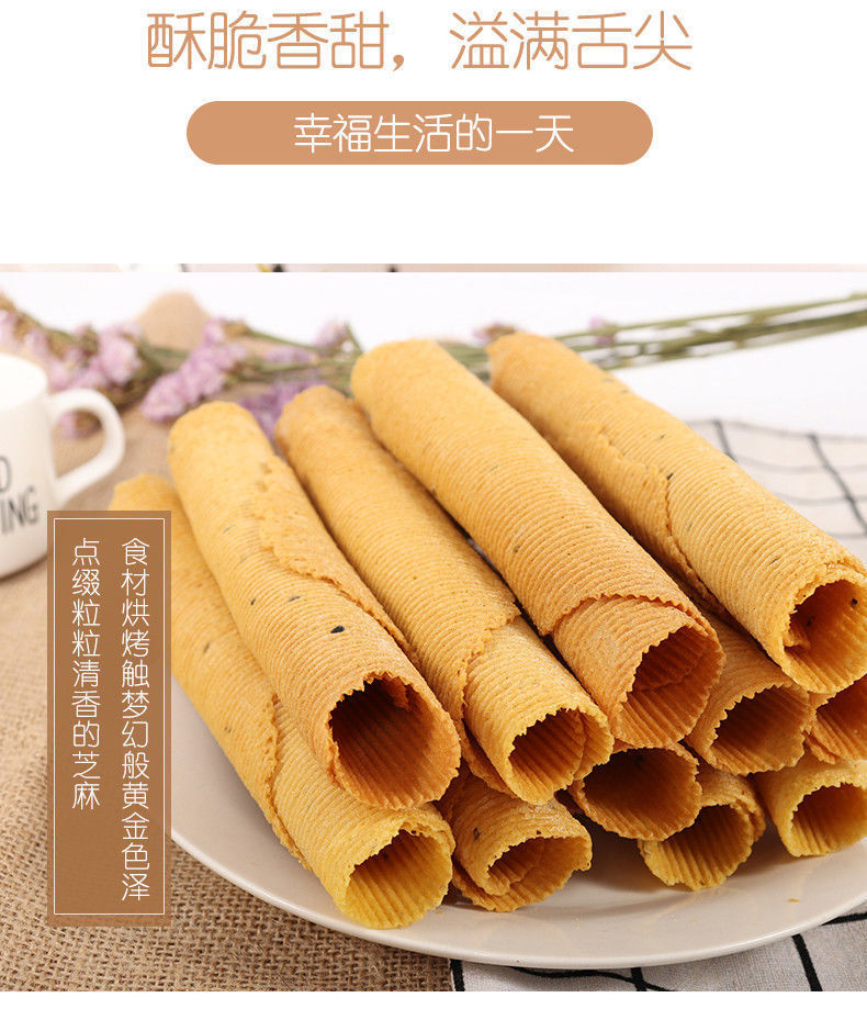 手工鸡蛋卷酥脆传统零食小吃休闲食早餐芝麻蛋卷儿时零食圆形黑芝麻