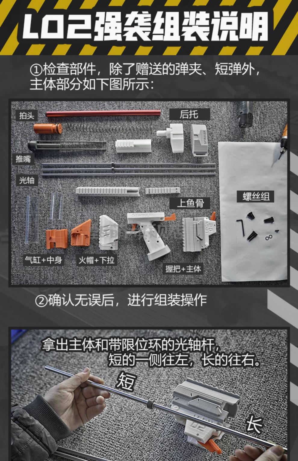 m4突击步抢连发电动软弹枪l02-强袭石中剑 新款圣剑螺纹直线弹道 l2