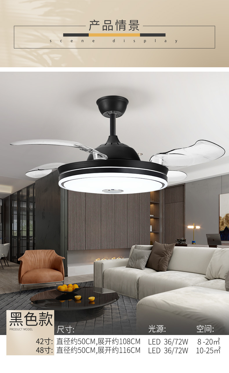 殴普品质隐形风扇灯蓝牙音乐音响客餐厅吊扇灯电风扇