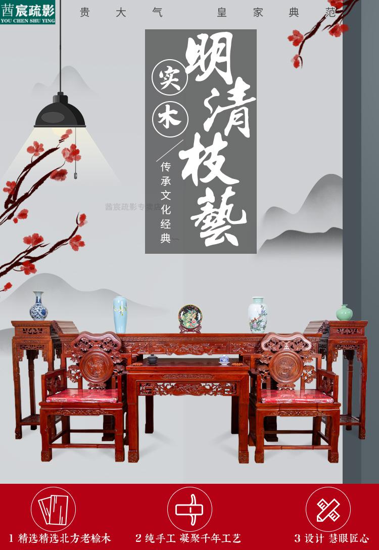 农村中堂条台供桌神台中堂六件套农村堂屋四件套香火神位供桌实木条台