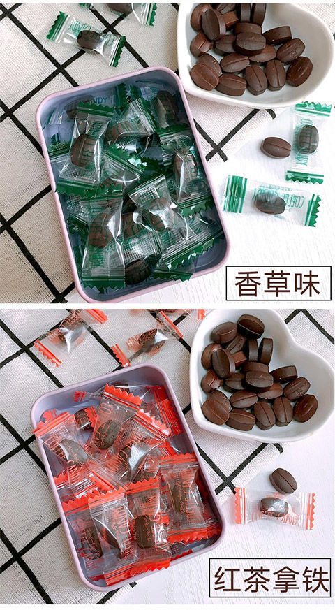 糖花顺咖啡糖醇香可嚼即食咖啡豆糖工作加班防困特浓可嚼压片糖果咖啡糖 黑咖啡味 50g 约60颗 图片价格品牌报价 京东