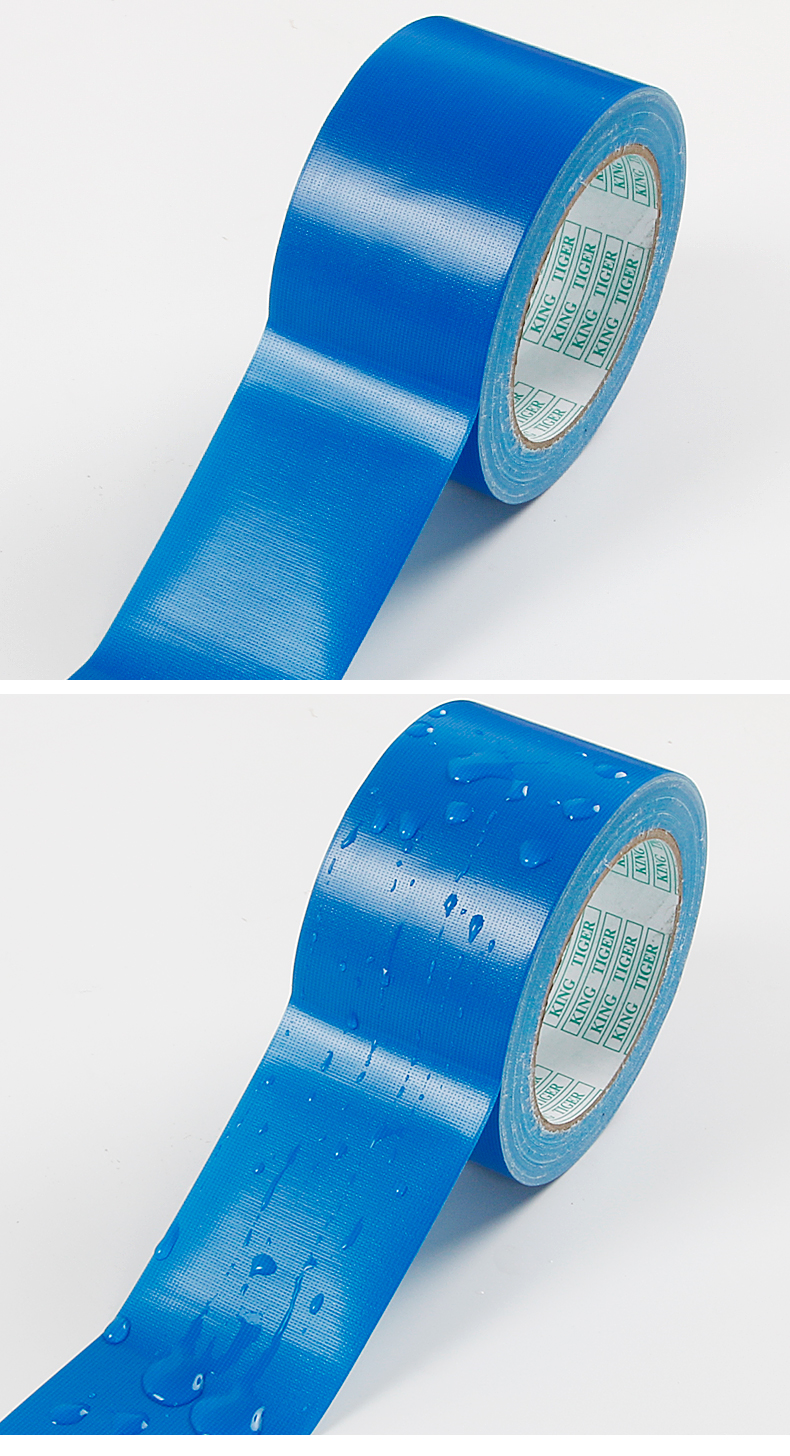 【dj好物】 蓝色胶带不透明不留痕贴纸地毯胶带强力撕下无痕彩色胶带